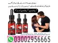 03002956665-donkey-oil-in-koha-small-0