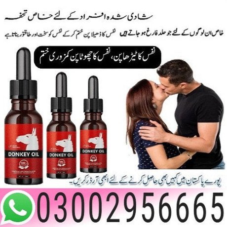 03002956665-donkey-oil-in-koha-big-0