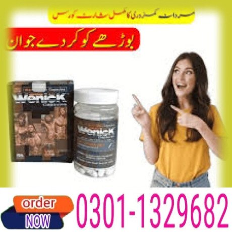 wenick-capsules-in-pakistan-0301-1329682-herbal-brand-big-0