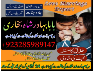 Online amil episode amil baba in pakistan, amil baba in karachi, amil baba in lahore, top 1 amil baba, amilkg