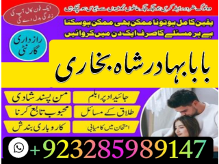 Online amil episode amil baba in pakistan, amil baba in karachi, amil baba in lahore, top 1 amil baba, amilkg