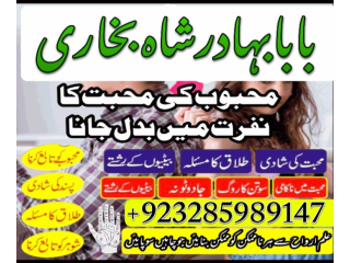 Online amil episode amil baba in pakistan, amil baba in karachi, amil baba in lahore, top 1 amil baba, amilkg