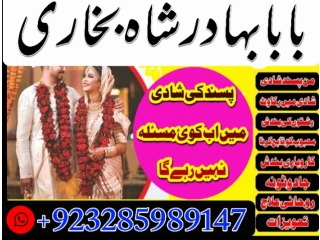 Free peshawar k asli amil baba uk most famous amil trusted amil baba in lahore - amil bab