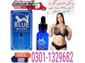 blue-wizard-drops-in-pakistan-0301-1329682-herbal-brand-small-0