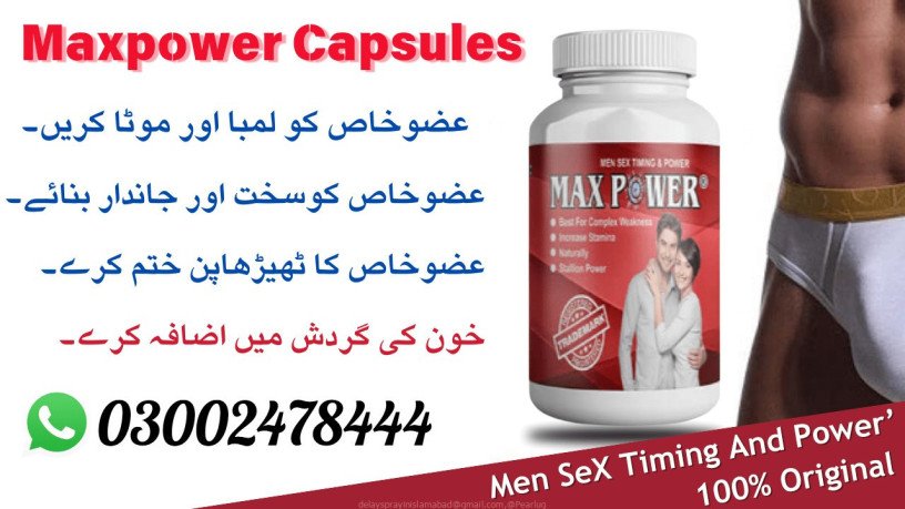maxpower-capsules-in-hyderabad-03002478444-big-1
