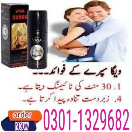 viga-spray-same-day-delivery-in-lahore-0301-1329682-herbal-brand-big-0