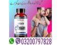 widon-tablets-price-in-pakistan-03200797828-small-0