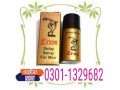 eros-delay-spray-in-pakistan-0301-1329682-herbal-brand-small-0