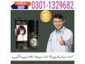 viga-1-million-delay-spray-0301-1329682-herbal-brand-small-0