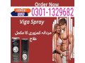 viga-delay-spray-in-pakistan-0301-1329682-herbal-brand-small-0