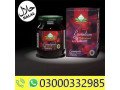 03000332985-epimedium-macun-price-in-jhang-small-0