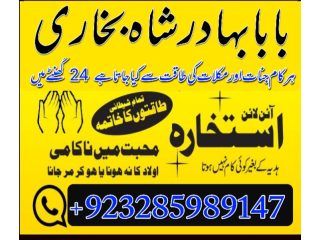 Free peshawar k asli amil baba uk most famous amil trusted amil baba in lahore - amil babme