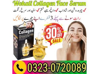Wokali Collagen Face Serum in Pakistan 03230720089