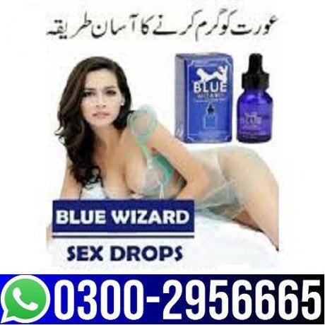 03002956665-blue-wizard-drops-in-dera-ismail-khan-big-0