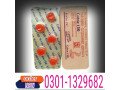 black-cobra-150mg-tablets-in-pakistan-0301-1329682-herbal-brand-small-0