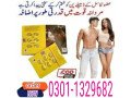cialis-pack-of-6-tablets-in-pakistan-0301-1329682-herbal-brand-small-0