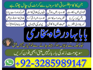 Free peshawar k asli amil baba uk most famous amil trusted amil baba in lahore - amil babcg