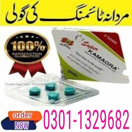 super-kamagra-tablets-in-pakistan-0301-1329682-herbal-brand-big-0
