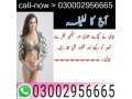 03002956665-lady-era-tablets-in-lahore-small-0