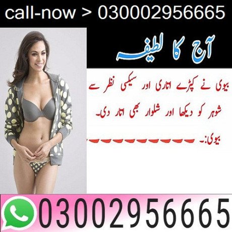 03002956665-lady-era-tablets-in-jhang-big-0