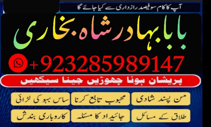 amil-baba-contact-number-real-amil-baba-asli-amil-baba-topz-big-2