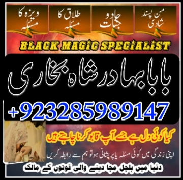 amil-baba-contact-number-real-amil-baba-asli-amil-baba-toper-big-3