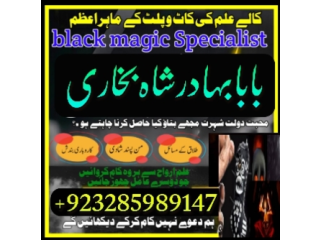 Amil Baba Contact Number, Real amil baba, Asli Amil baba, Topn