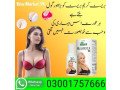 vaipani-melorica-oil-in-faisalabad-03001757666-small-0