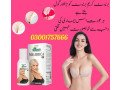 vaipani-melorica-oil-in-faisalabad-03001757666-small-3