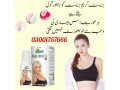 vaipani-melorica-oil-in-faisalabad-03001757666-small-4