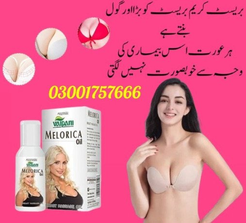 vaipani-melorica-oil-in-faisalabad-03001757666-big-3