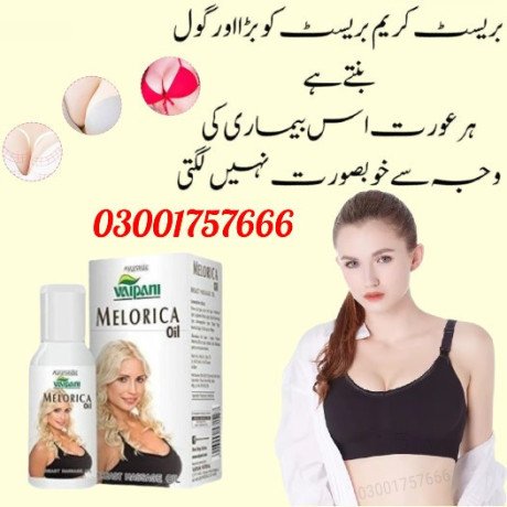 vaipani-melorica-oil-in-faisalabad-03001757666-big-4