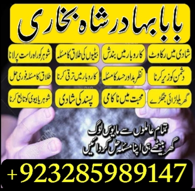 amil-baba-contact-number-real-amil-baba-asli-amil-baba-topds-big-2