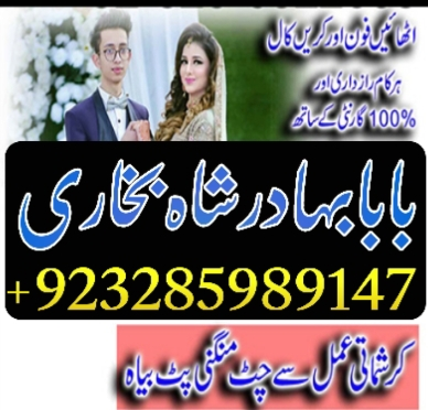 amil-baba-contact-number-real-amil-baba-asli-amil-baba-topvg-big-4