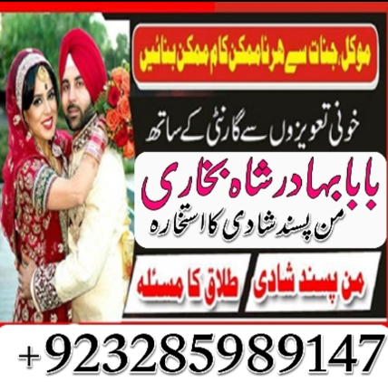 amil-baba-contact-number-real-amil-baba-asli-amil-baba-topvg-big-3