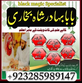 amil-baba-contact-number-real-amil-baba-asli-amil-baba-topvg-big-0