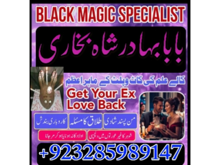 Amil Baba Contact Number, Real amil baba, Asli Amil baba, Tophe