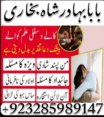 amil-baba-contact-number-real-amil-baba-asli-amil-baba-top6-big-4