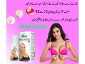 vaipani-melorica-oil-in-peshawar-03001757666-small-2