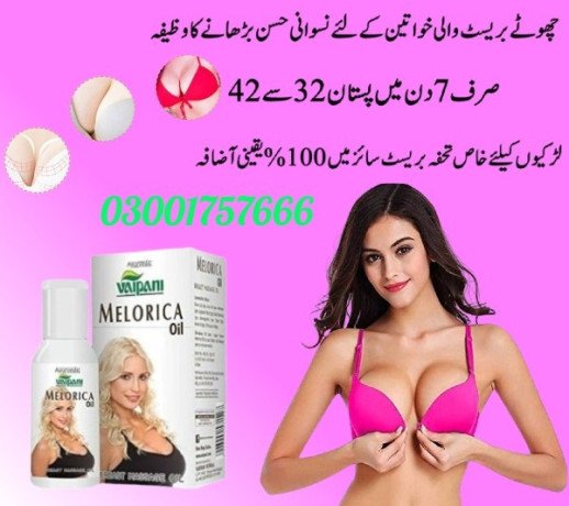 vaipani-melorica-oil-in-peshawar-03001757666-big-2