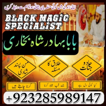 amil-baba-contact-number-real-amil-baba-asli-amil-baba-topuiyt-big-1