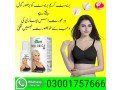 vaipani-melorica-oil-in-islamabad-03001757666-small-0
