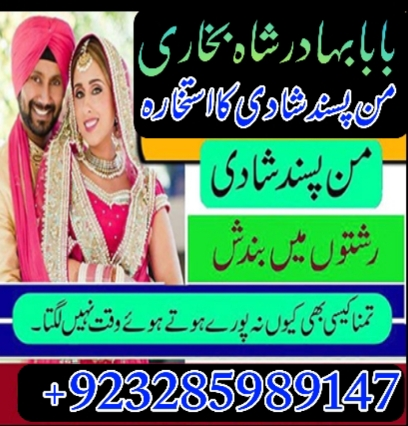 amil-baba-contact-number-real-amil-baba-asli-amil-baba-toprw-big-2