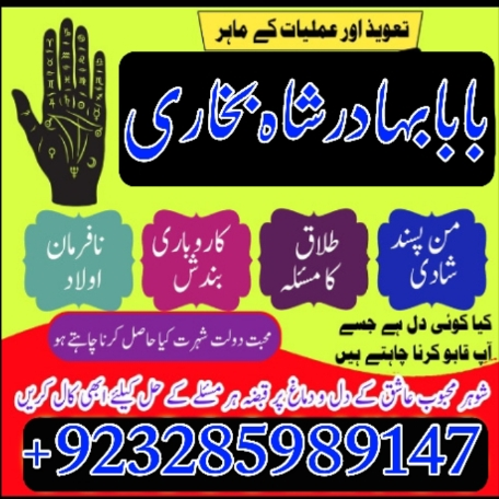 no1-amil-baba-in-pakistan-divorce-problems-expert-asli-amil-baba-in-karachigf-big-3