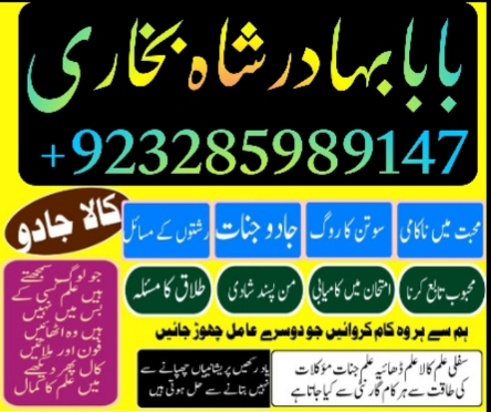 no1-amil-baba-in-pakistan-divorce-problems-expert-asli-amil-baba-in-karachi-h-big-2