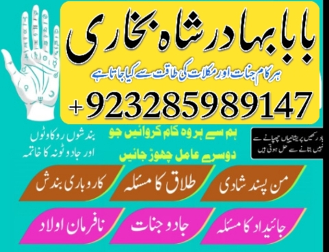 no1-amil-baba-in-pakistan-divorce-problems-expert-asli-amil-baba-in-karachi-h-big-1