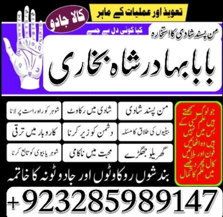 no1-amil-baba-in-pakistan-divorce-problems-expert-asli-amil-baba-in-karachi-h-big-4