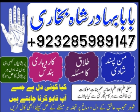 no1-amil-baba-in-pakistan-divorce-problems-expert-asli-amil-baba-in-karachimu-big-2