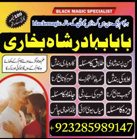 no1-amil-baba-in-pakistan-divorce-problems-expert-asli-amil-baba-in-karachig-big-1