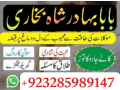 no1-amil-baba-in-pakistan-divorce-problems-expert-asli-amil-baba-in-karachibnbm-small-1